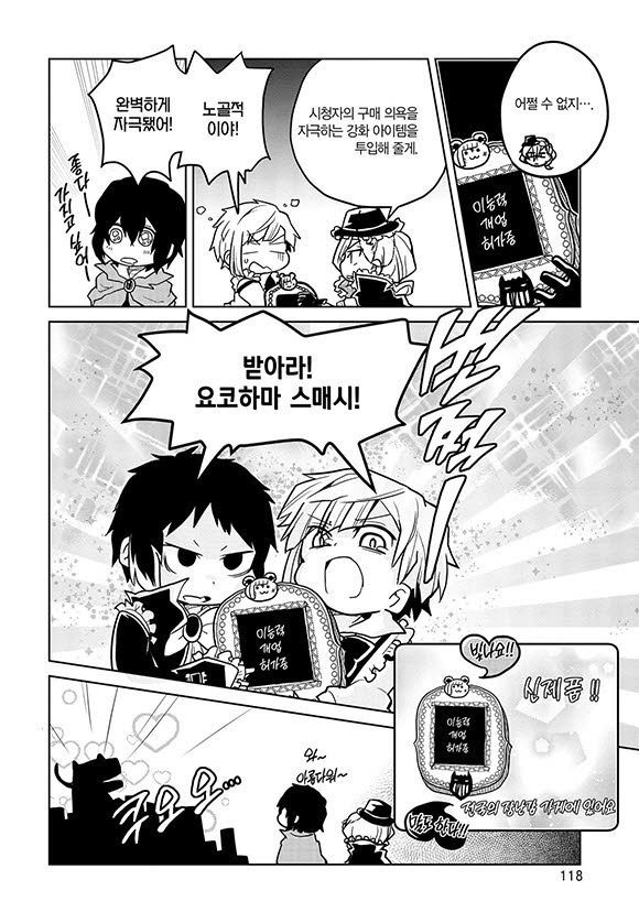 page 264