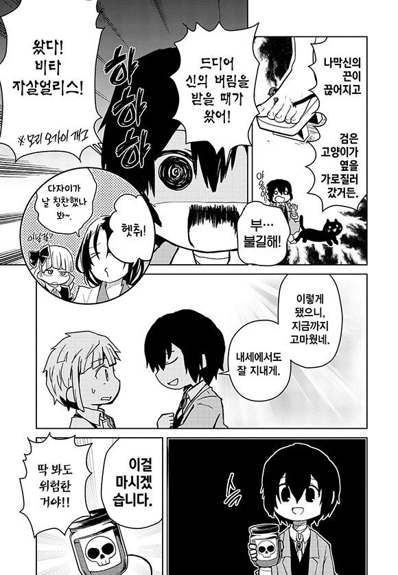page 269