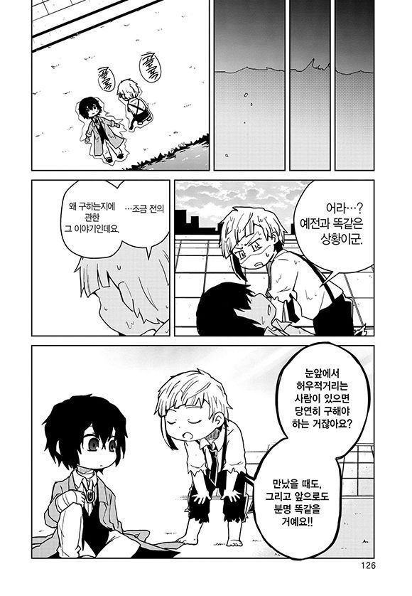 page 272