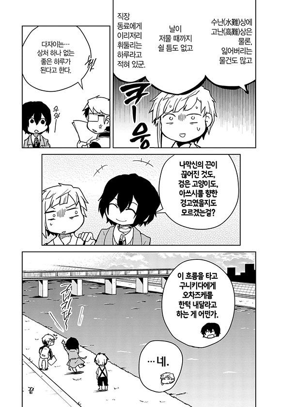 page 274