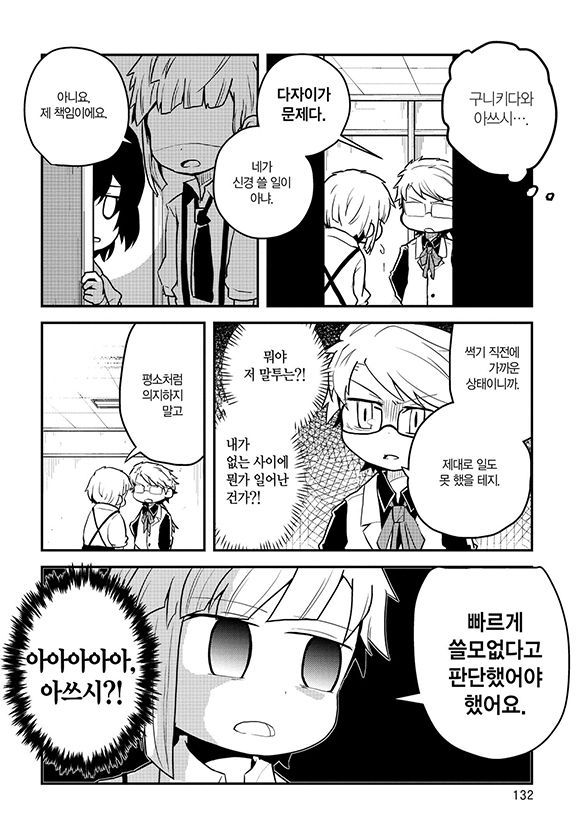 page 278