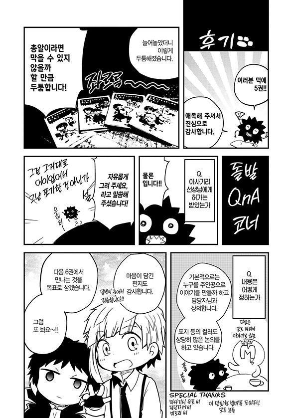 page 281