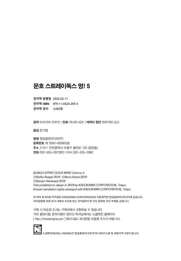 page 284
