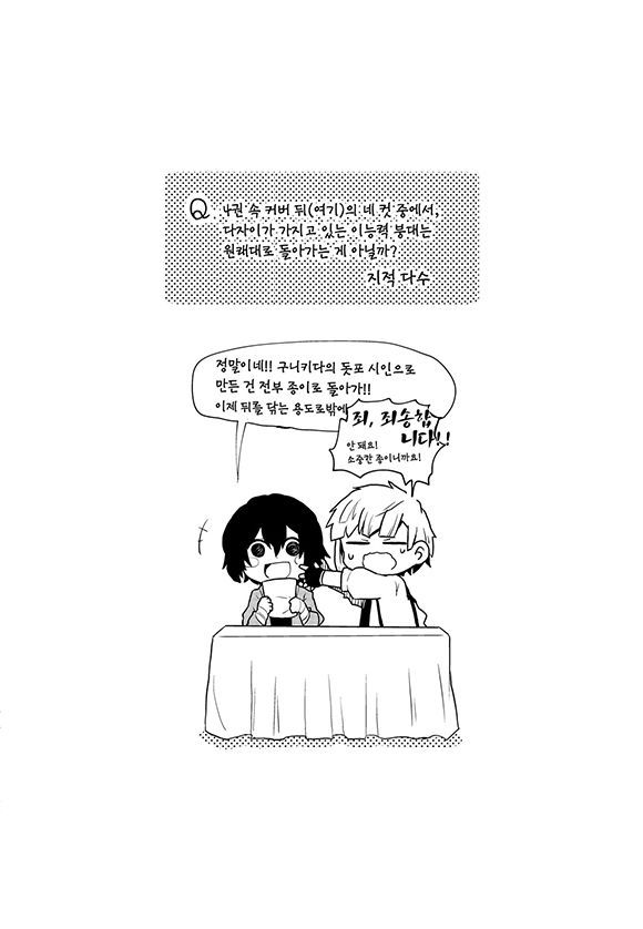 page 285