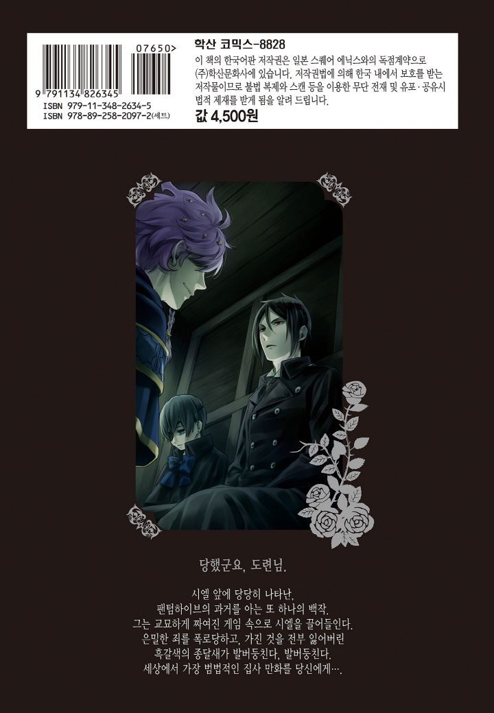 page 184
