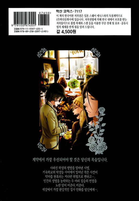 page 182