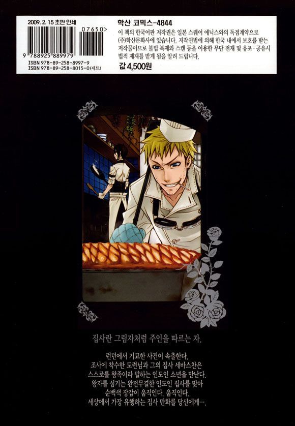 page 200