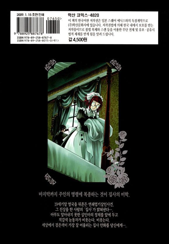 page 200