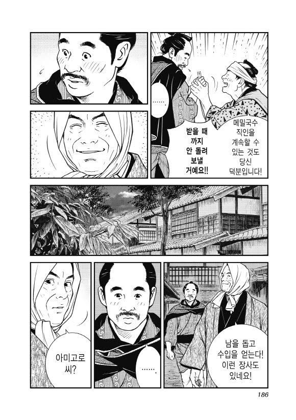 page 187