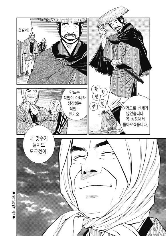 page 189