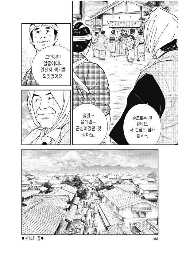 page 189