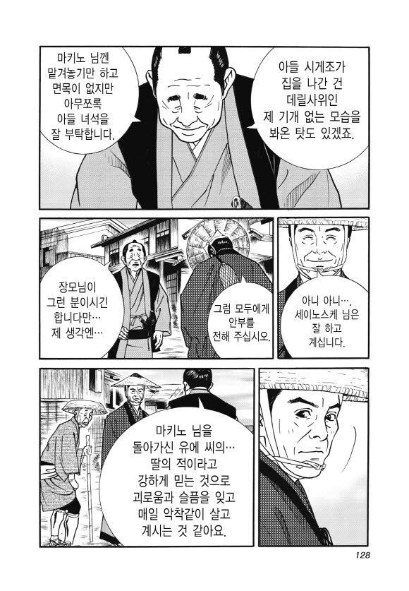 page 129