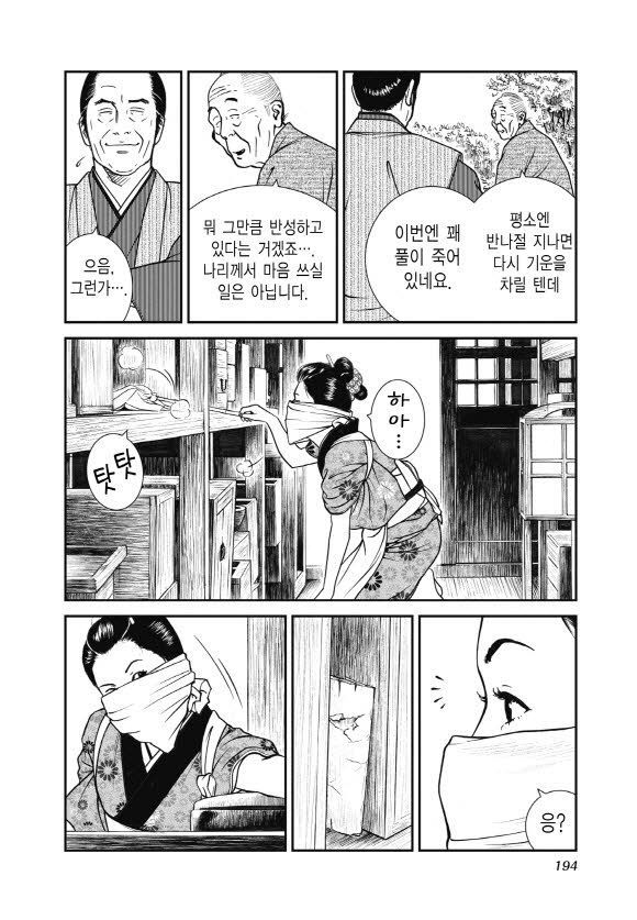 page 195