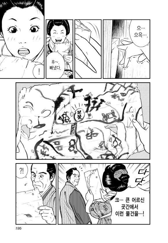 page 196