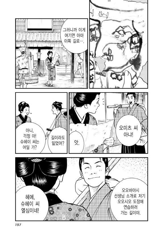 page 198