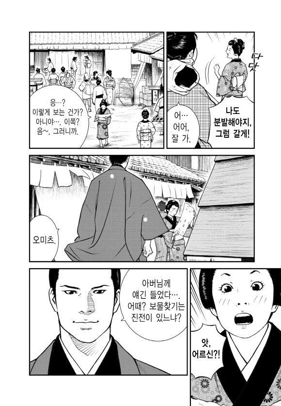 page 199