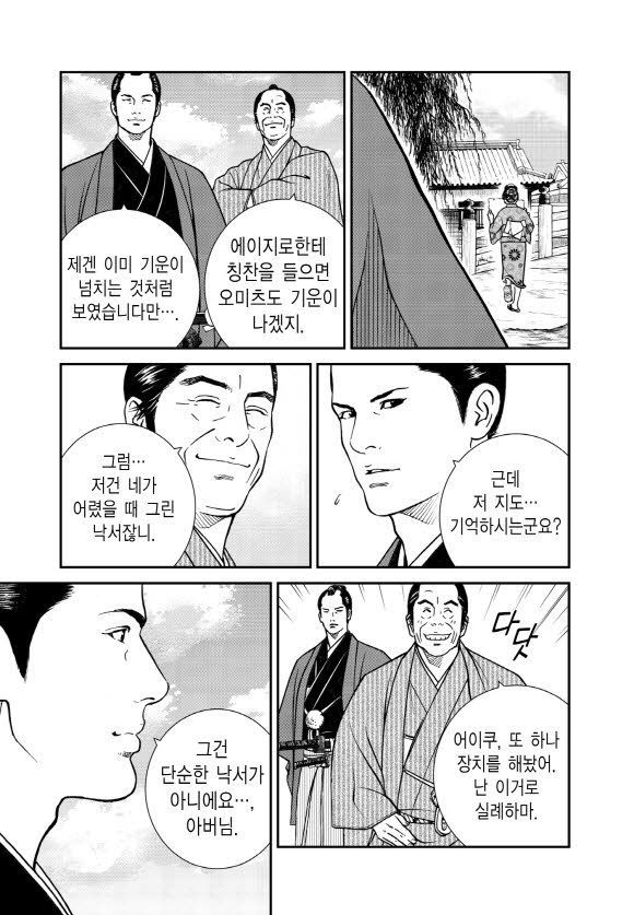 page 202