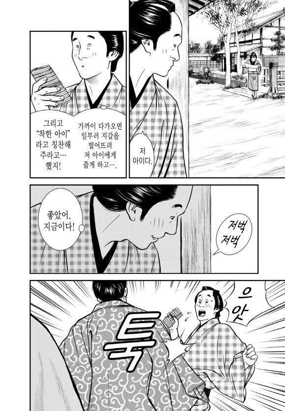 page 203