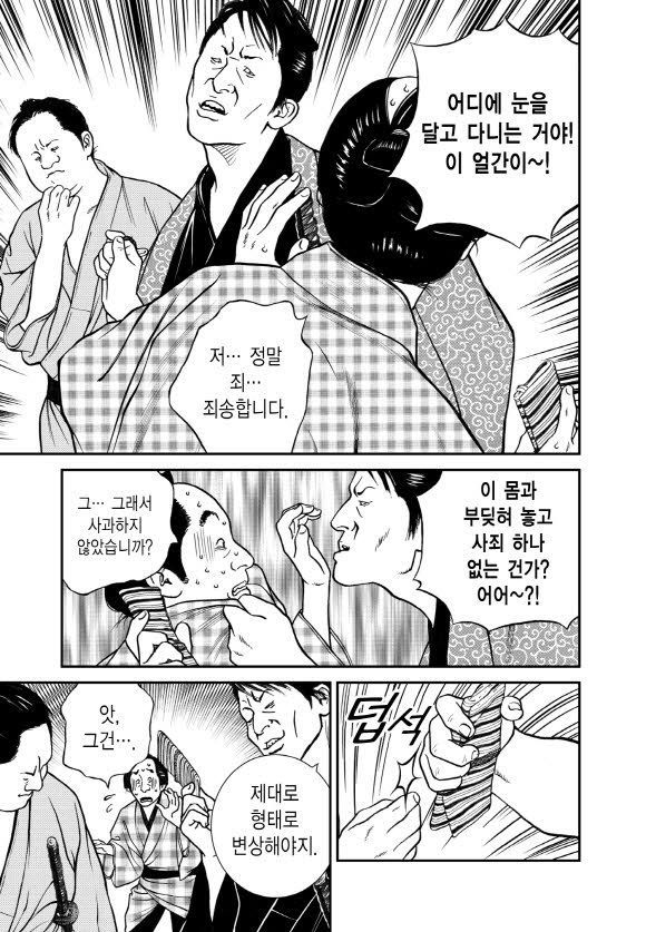 page 204