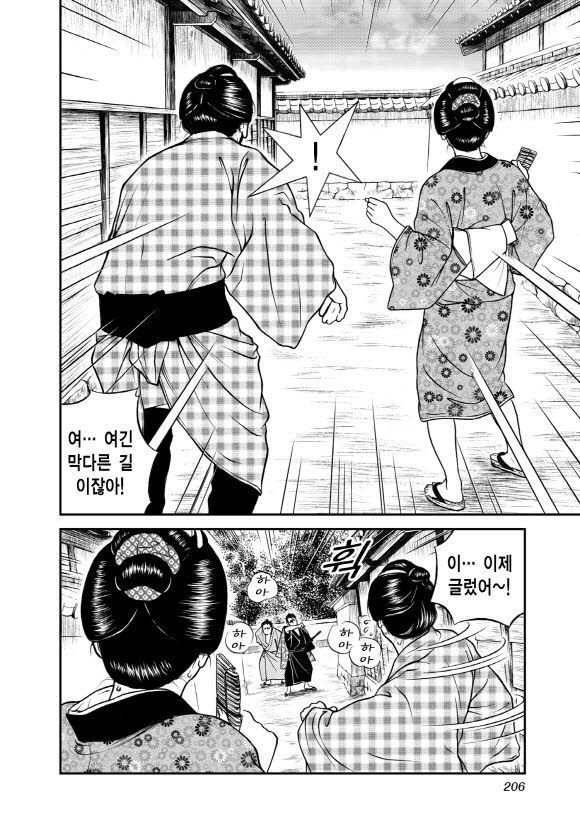 page 207