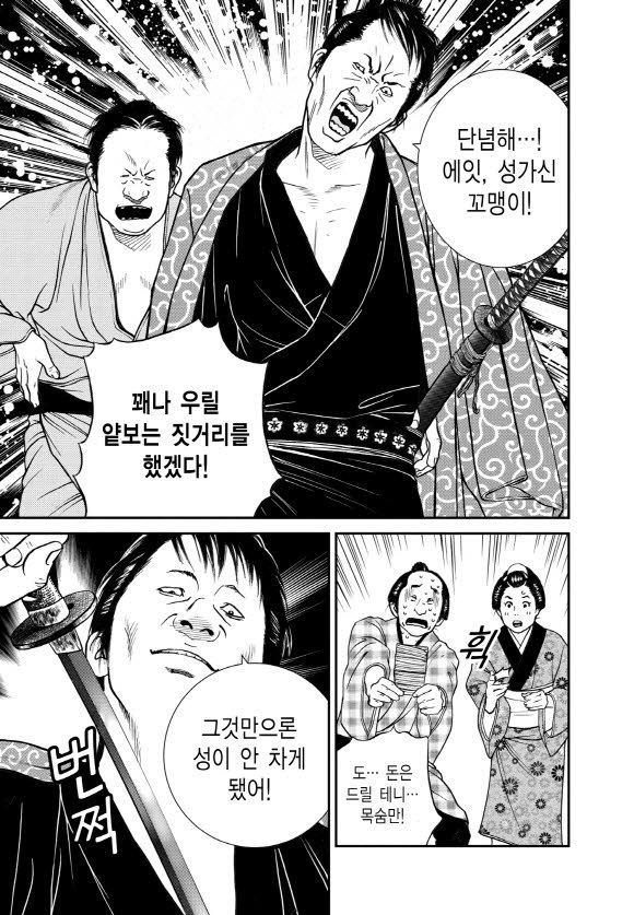 page 208
