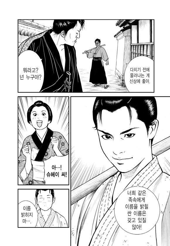 page 209