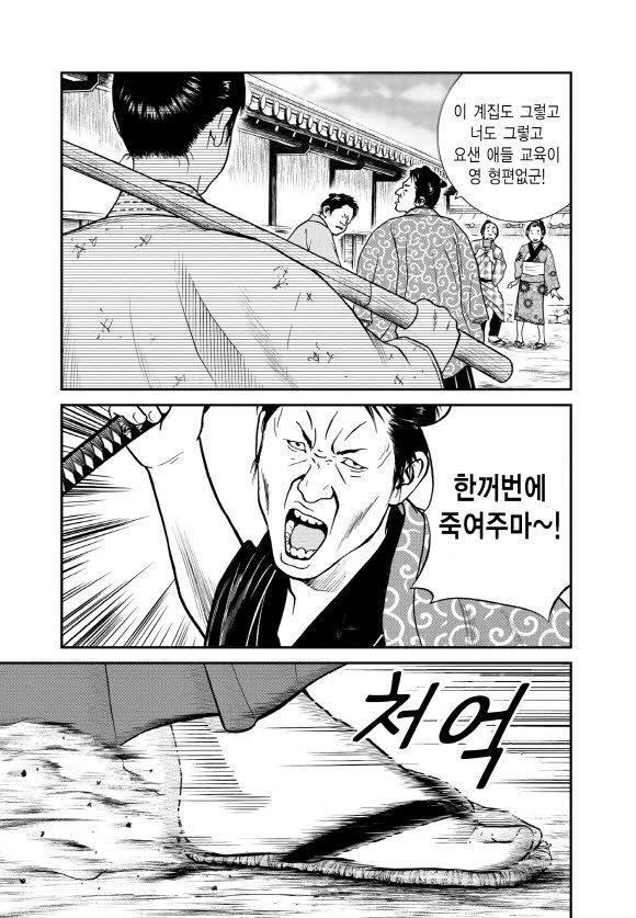 page 210