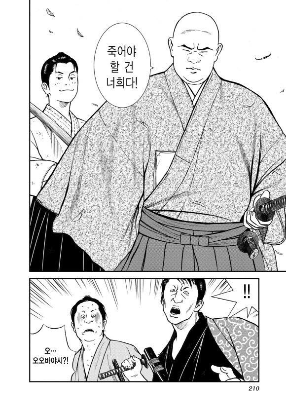 page 211