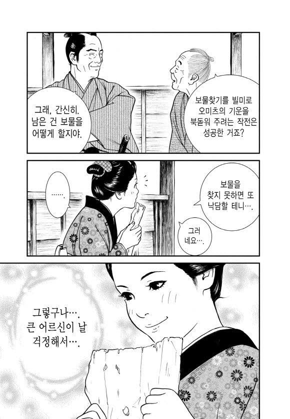 page 214