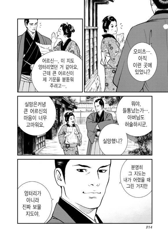 page 215