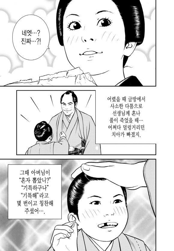 page 216