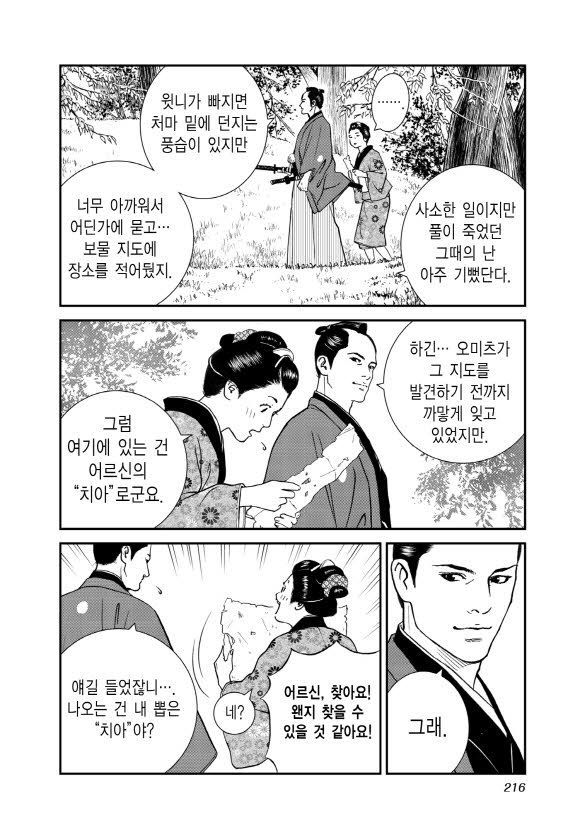 page 217