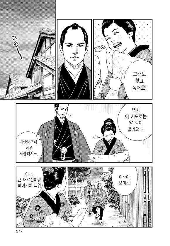 page 218