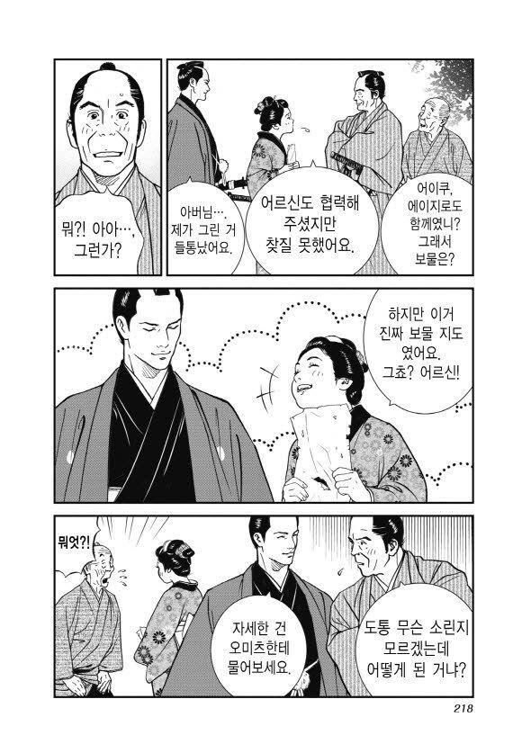 page 219