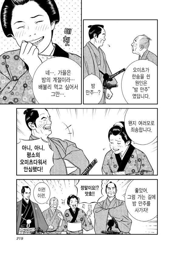 page 220