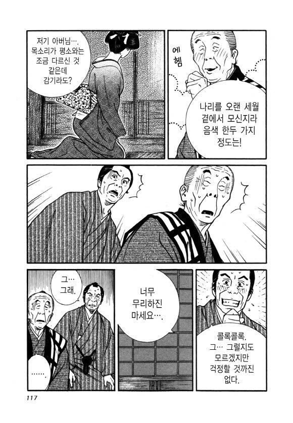 page 118