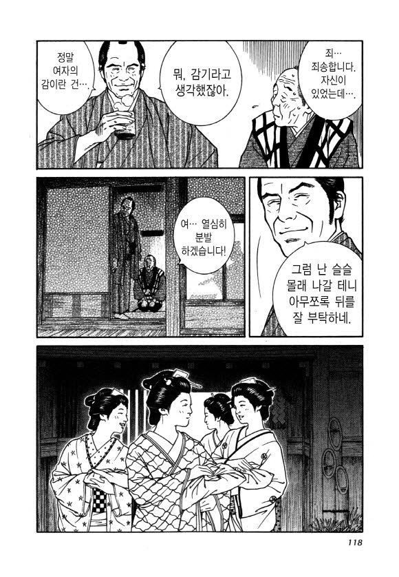 page 119