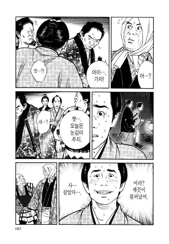 page 168