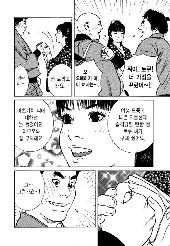 page 195