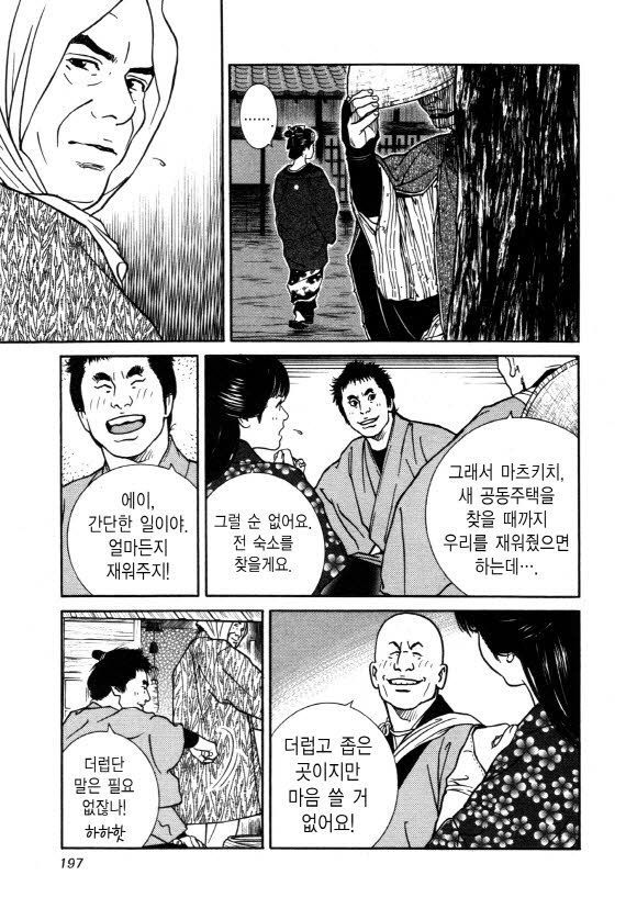 page 198