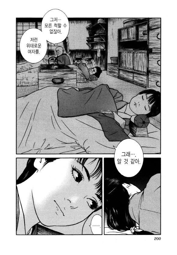 page 201