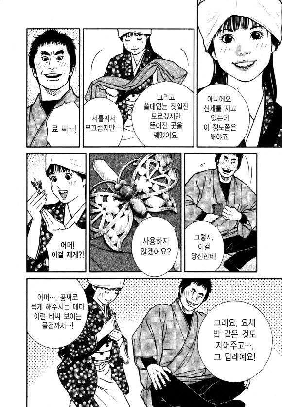 page 203