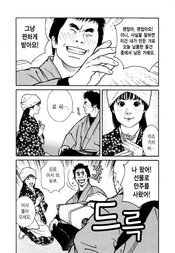 page 204
