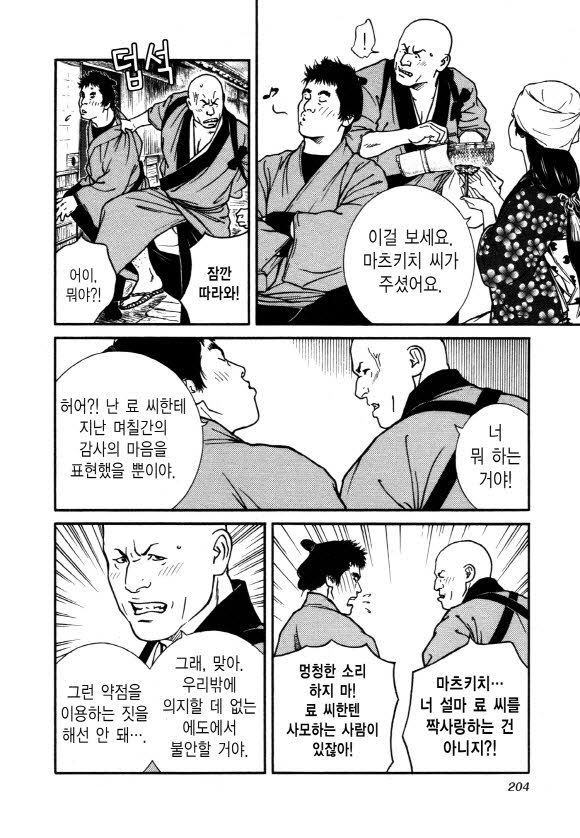 page 205