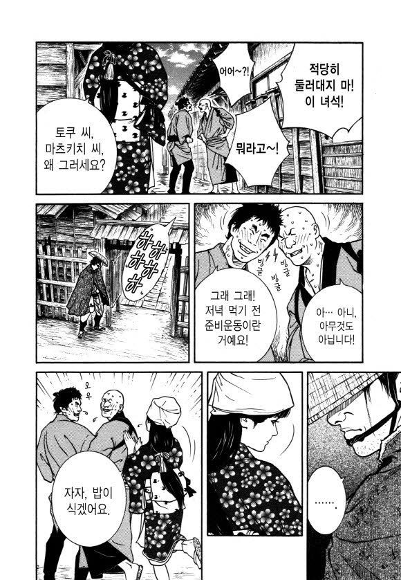 page 207