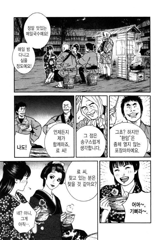 page 208