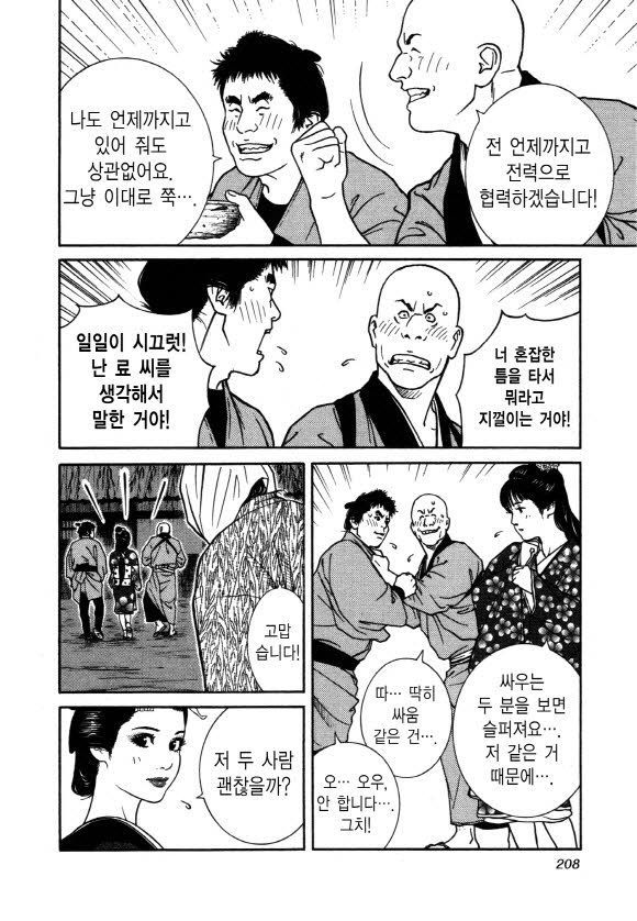 page 209