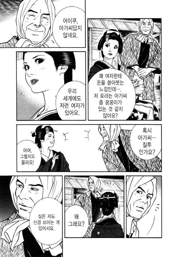 page 210