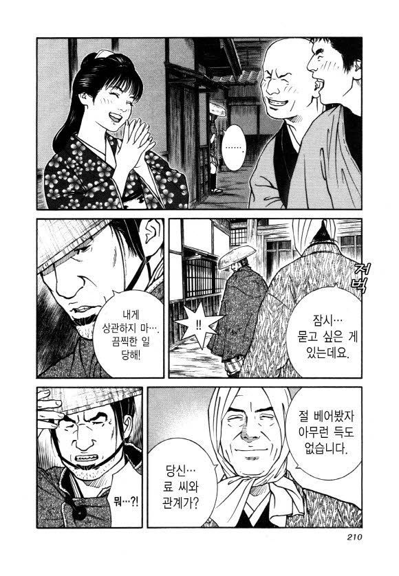 page 211