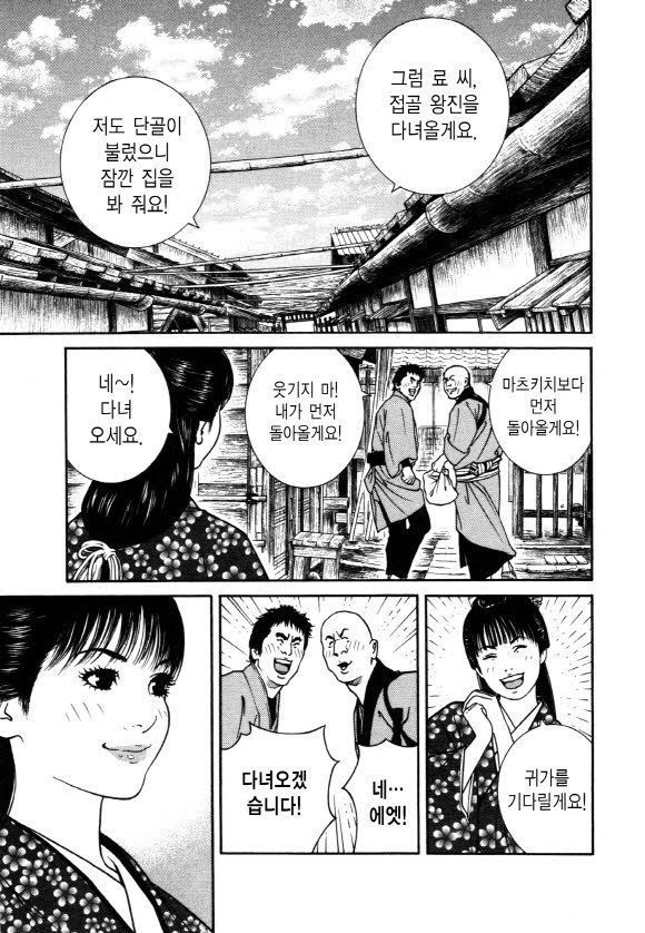 page 212